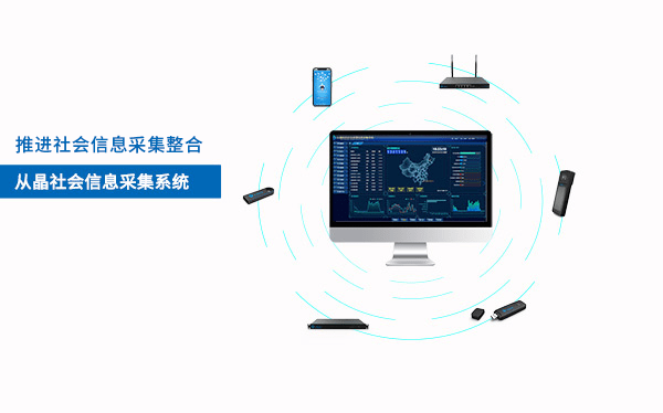 公安大數(shù)據(jù)行業(yè)政策與發(fā)展趨勢(shì) 信息服務(wù)業(yè)務(wù)的戰(zhàn)略轉(zhuǎn)型