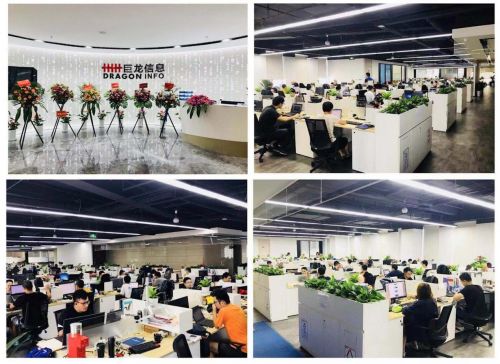 廈門巨龍信息榮獲福建省軟件技術服務業綜合競爭力50強